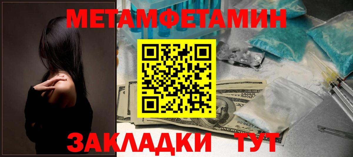 ссылка на мегу ТОР  Амфетамин  Дмитров  Амфетамин Premium  Вход с VPN  Amphetamine 