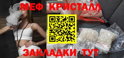 каннабис Анапа