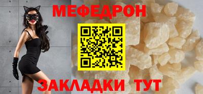 тгк Ангарск