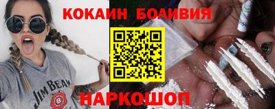 кокаин колумбия Анжеро-Судженск