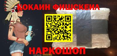 кокаин колумбия Анжеро-Судженск