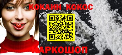 каннабис Анапа