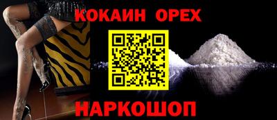 кокаин колумбия Анжеро-Судженск