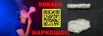 кокаин колумбия Анжеро-Судженск