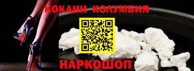 тгк Ангарск