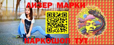 каннабис Анапа