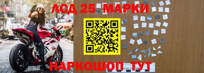 тгк Ангарск