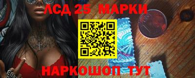 каннабис Анапа