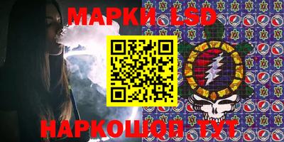 тгк Ангарск