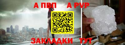 каннабис Анапа