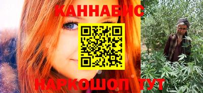 тгк Ангарск