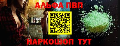 каннабис Анапа