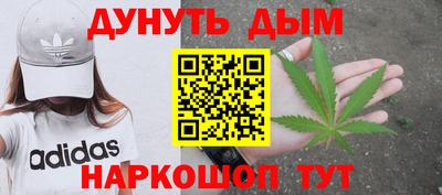каннабис Анапа
