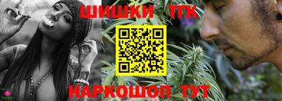 каннабис Анапа