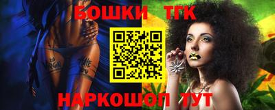 каннабис Анапа