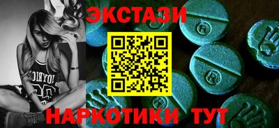 тгк Ангарск