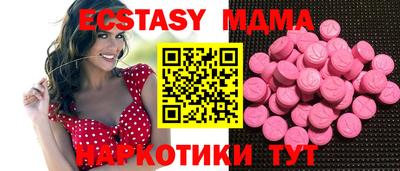 кокаин колумбия Анжеро-Судженск
