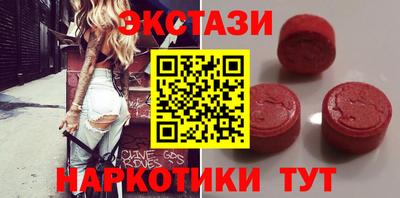 тгк Ангарск