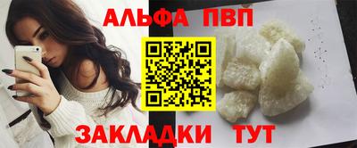 тгк Ангарск