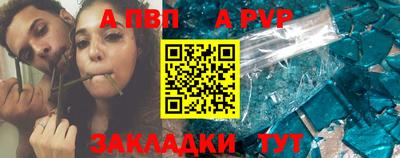 тгк Ангарск