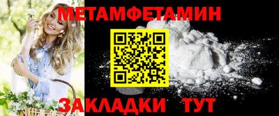каннабис Анапа