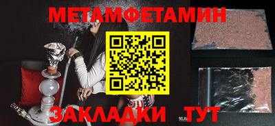 тгк Ангарск