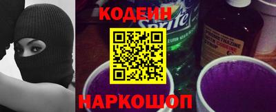 тгк Ангарск