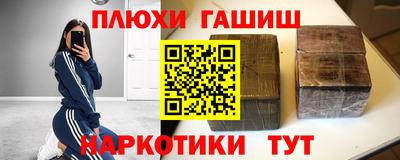 кокаин колумбия Анжеро-Судженск