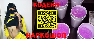 тгк Ангарск