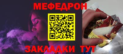 тгк Ангарск