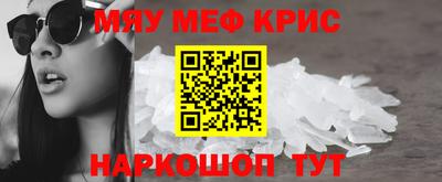 тгк Ангарск