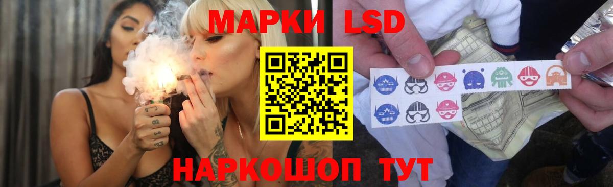 Лсд 25 экстази кислота  Вход с VPN  Лсд 25 экстази  Дмитров 