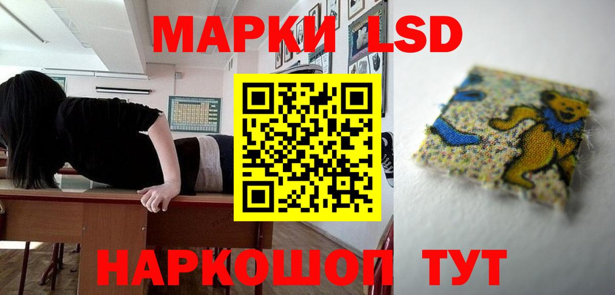 ЛСД экстази ecstasy Дмитров