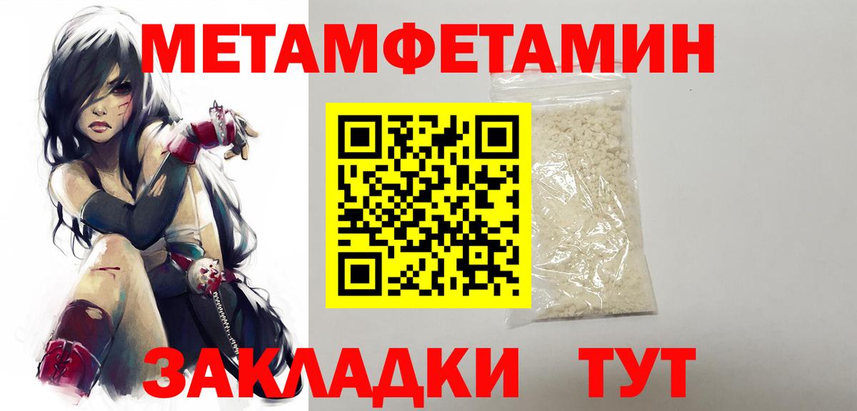 Первитин витя  Вход с VPN  Дмитров 