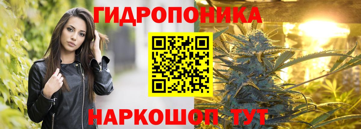 Шишки марихуана THC 21%  Бошки Шишки Amnesia  Вход с VPN  Шишки марихуана THC 21%  Дмитров 